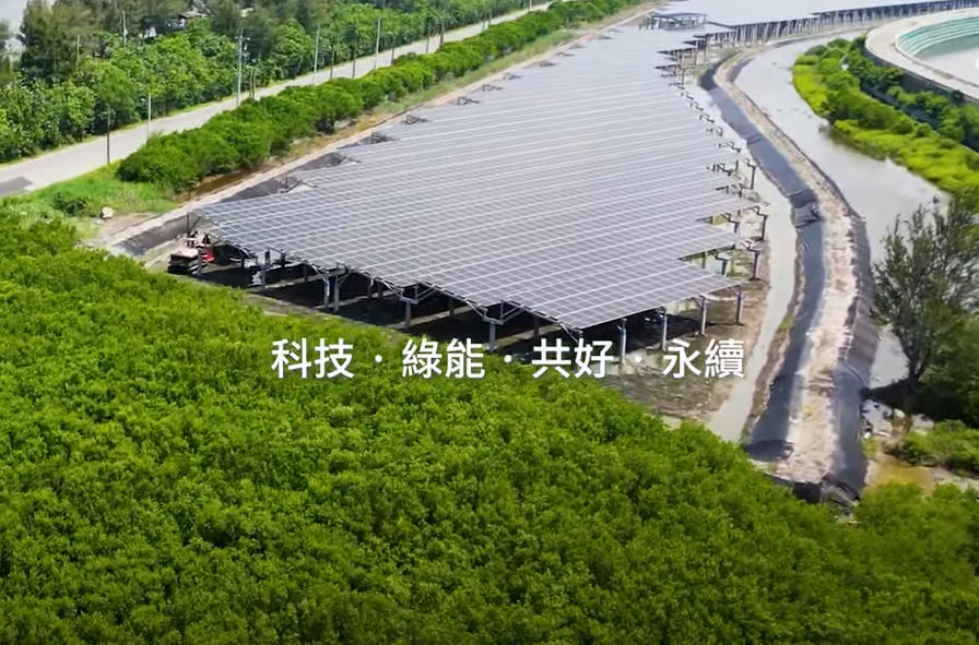 整合光電建築技術 赢多多打造淨零城市新標配